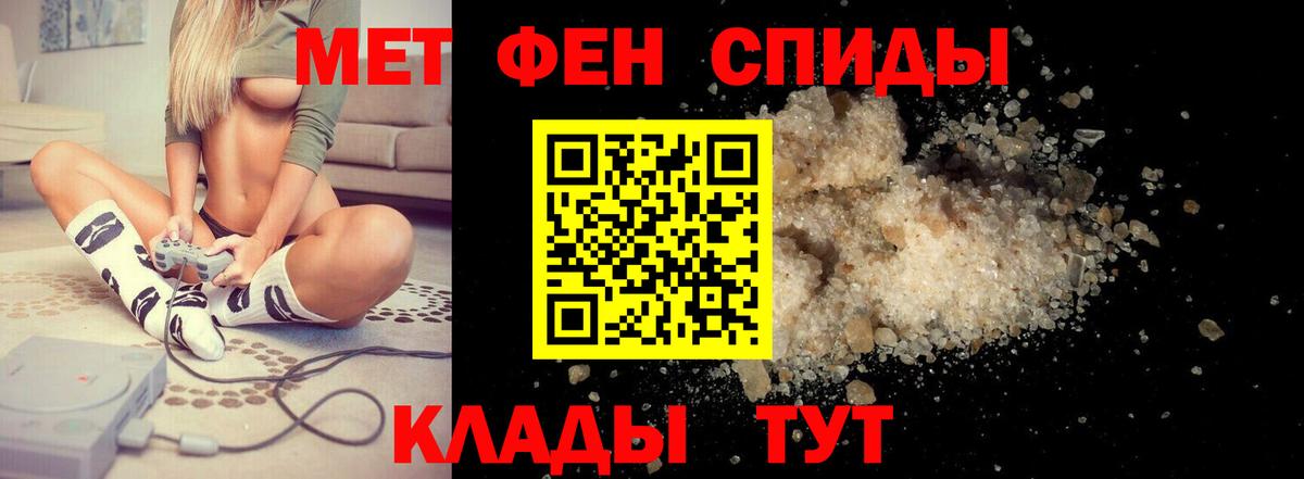 АМФ Premium  МЕГА сайт  Амфетамин  АМФЕТАМИН  Новый Уренгой  Вход с VPN 
