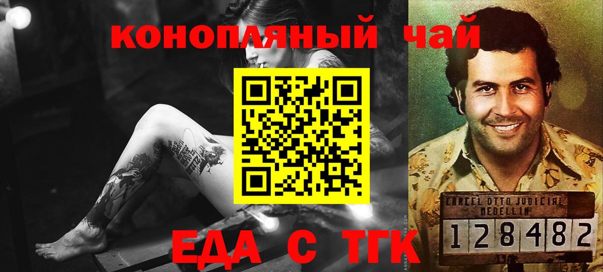 Новый Уренгой  Canna-Cookies конопля  Вход с VPN 