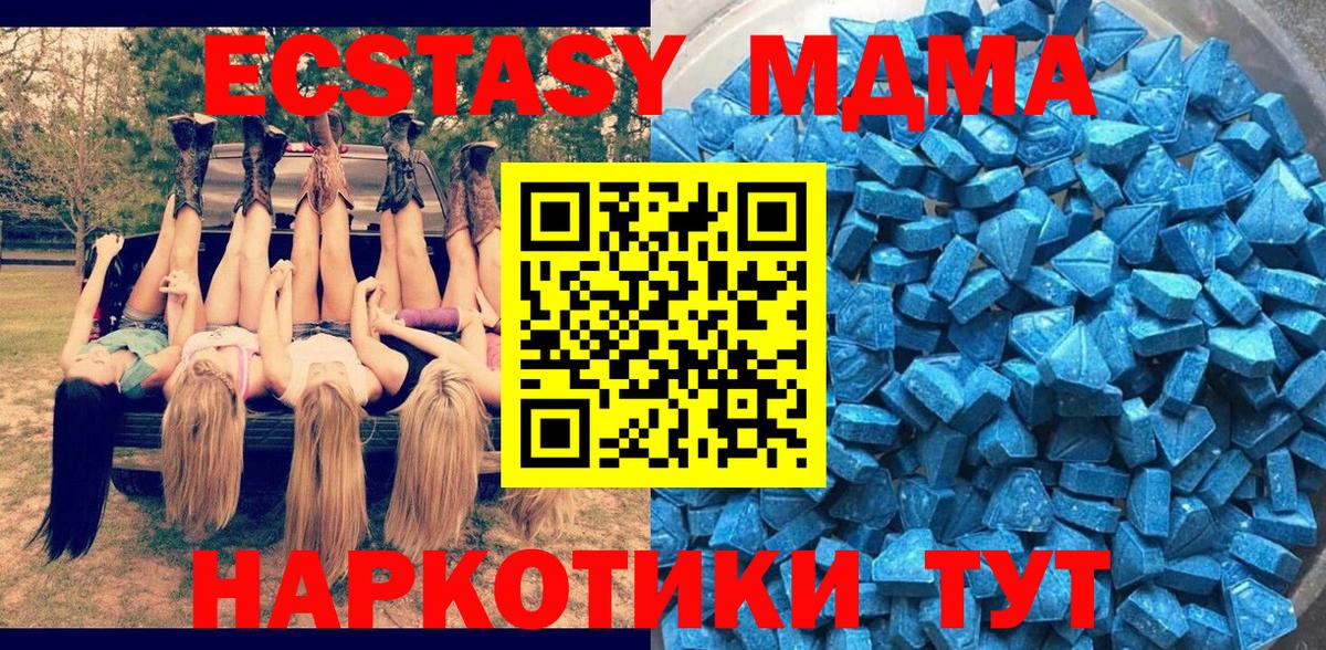 ЭКСТАЗИ Cube  Ecstasy Дубай  Вход с VPN  Новый Уренгой 