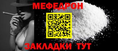 тгк Гай