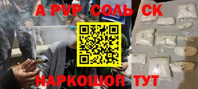 ALPHA-PVP Гатчина