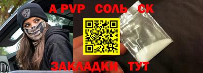 героин Гагарин