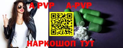 ALPHA-PVP Гатчина