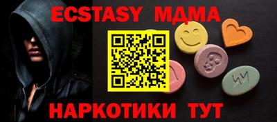 тгк Гай