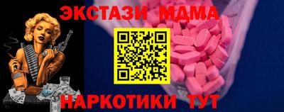 тгк Гай