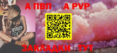 ALPHA-PVP Гатчина