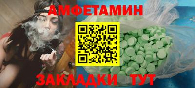 ALPHA-PVP Гатчина