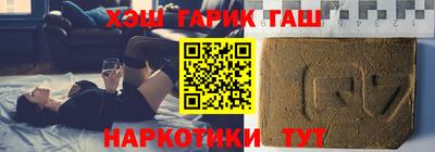 ALPHA-PVP Гатчина