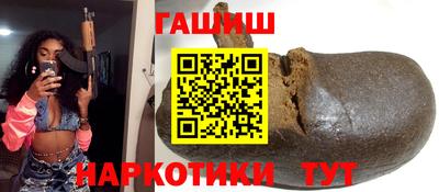 ALPHA-PVP Гатчина