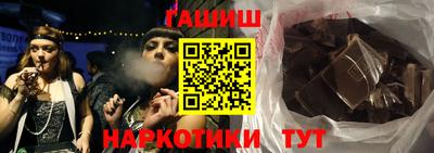 тгк Гай