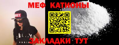 ALPHA-PVP Гатчина