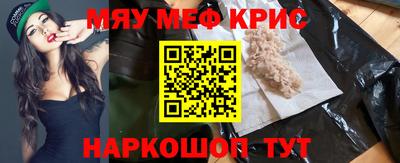 ALPHA-PVP Гатчина