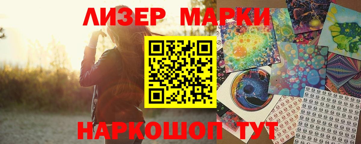 Лсд 25 экстази ecstasy Новый Уренгой