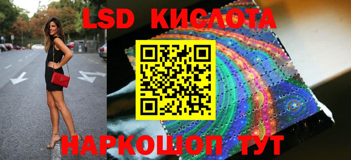 LSD-25 экстази ecstasy  Вход с VPN  Новый Уренгой  Лсд 25 экстази ecstasy 