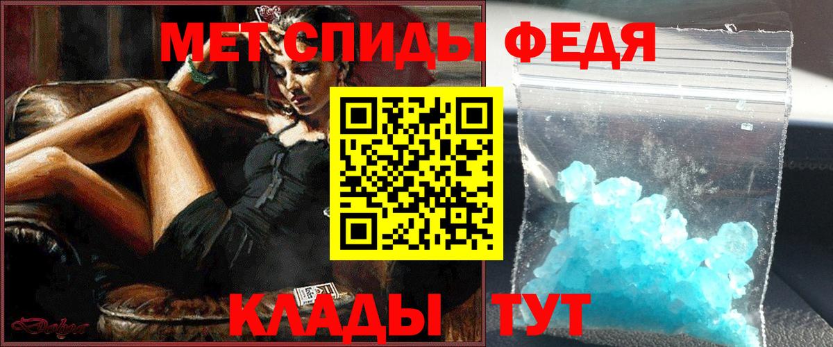 Метамфетамин Декстрометамфетамин 99.9% Новый Уренгой