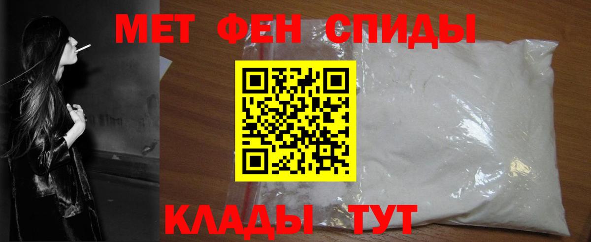 Метамфетамин винт  Вход с VPN  Новый Уренгой 