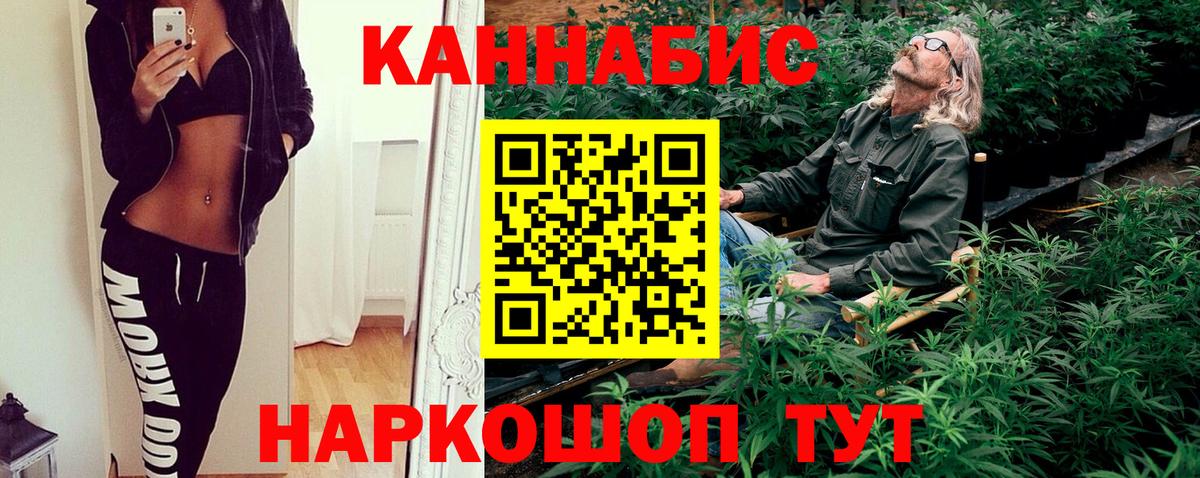 Новый Уренгой  Канабис гибрид  Каннабис SATIVA & INDICA  Вход с VPN  Шишки марихуана семена 